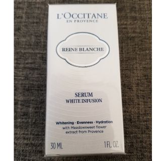 ロクシタン(L'OCCITANE)のロクシタン ホワイトインフュージョンセラム(美容液)