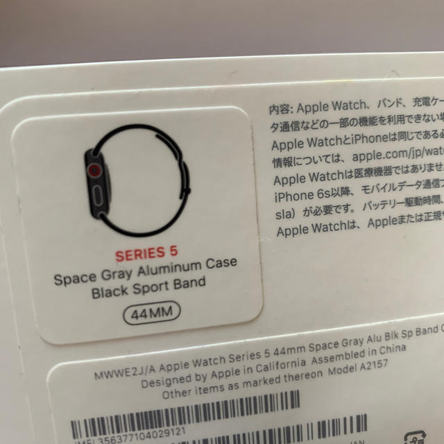 Apple watch シリーズ5 44 ミリ series5 セルラー www.krzysztofbialy.com