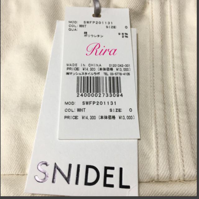 SNIDEL(スナイデル)のちぃ様専用🌷スナイデル　レースアップデニム　Sサイズ レディースのパンツ(デニム/ジーンズ)の商品写真