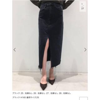 アパルトモンドゥーズィエムクラス(L'Appartement DEUXIEME CLASSE)の新品　L'Appartement  3x1 DENIM スカート  2019(ひざ丈スカート)