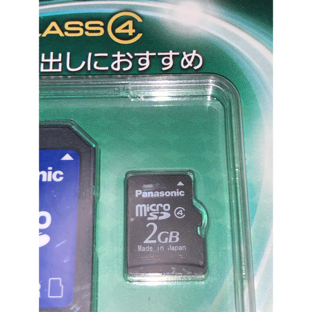 Panasonic(パナソニック)の未開封 Panasonic MicroSD 2GB メモリーカード 日本製 スマホ/家電/カメラのPC/タブレット(PC周辺機器)の商品写真