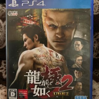 プレイステーション4(PlayStation4)の龍が如く 極2 PS4(家庭用ゲームソフト)