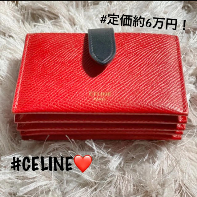 celine(セリーヌ)のraaaaaaaa様専用❤️ レディースのファッション小物(その他)の商品写真