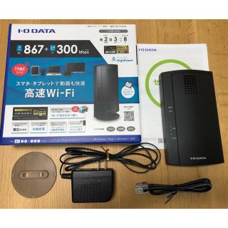 アイオーデータ(IODATA)の★値下げ★ 無線LANルーター　WN-AC1167R 美品★(PC周辺機器)