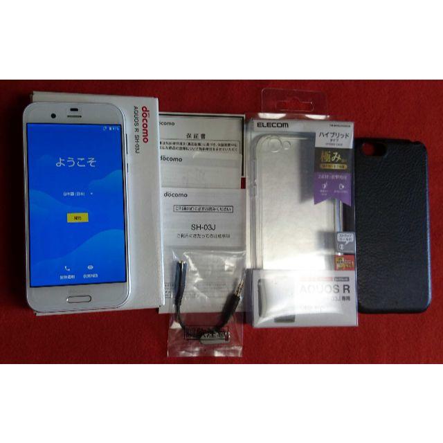 aquos R sh-03j ホワイトSIMフリー美品