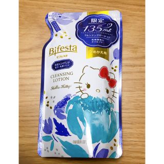 ビフェスタ(Bifesta)のビフェスタ クレンジングローション ブライトアップL 135ml(クレンジング/メイク落とし)