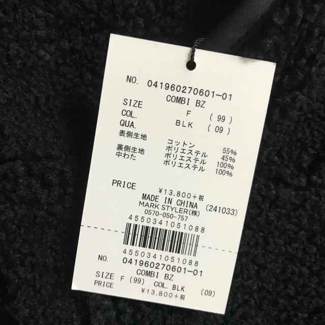 EMODA(エモダ)のEMODA  コンビブルゾン タグ付き レディースのジャケット/アウター(ブルゾン)の商品写真
