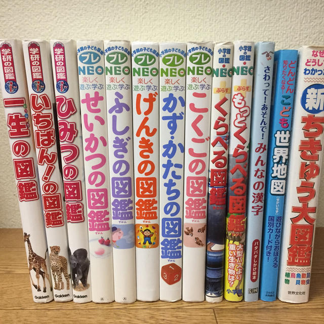 こくごの図鑑 小学館の子ども図鑑プレNEO+学研の図鑑i