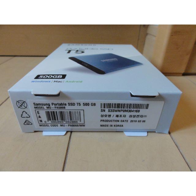 miiko様専用【新品】サムスン外付SSD 500GB MU-PA500B/WW スマホ/家電/カメラのPC/タブレット(PCパーツ)の商品写真