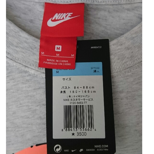 NIKE(ナイキ)のNIKE ナイキ Tシャツ 未使用 新品 レディースのトップス(Tシャツ(半袖/袖なし))の商品写真