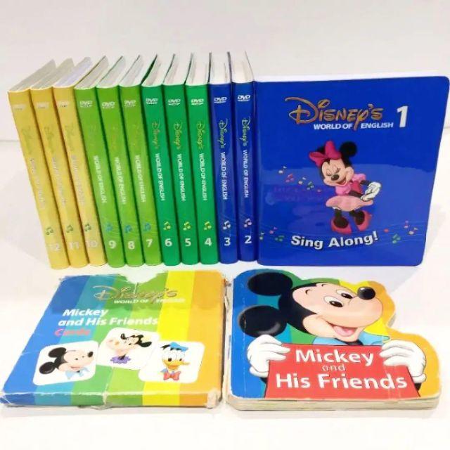 2013年購入!ディズニー英語システム シングアロングDVD-