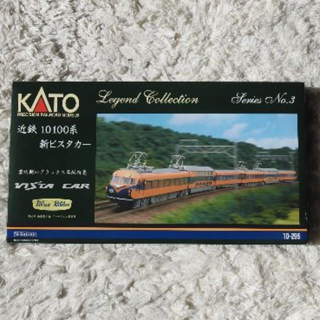 KATO 近鉄10100系 新ビスタカー3連+3連-