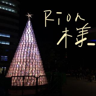 Rion様専用ページ(スヌード)