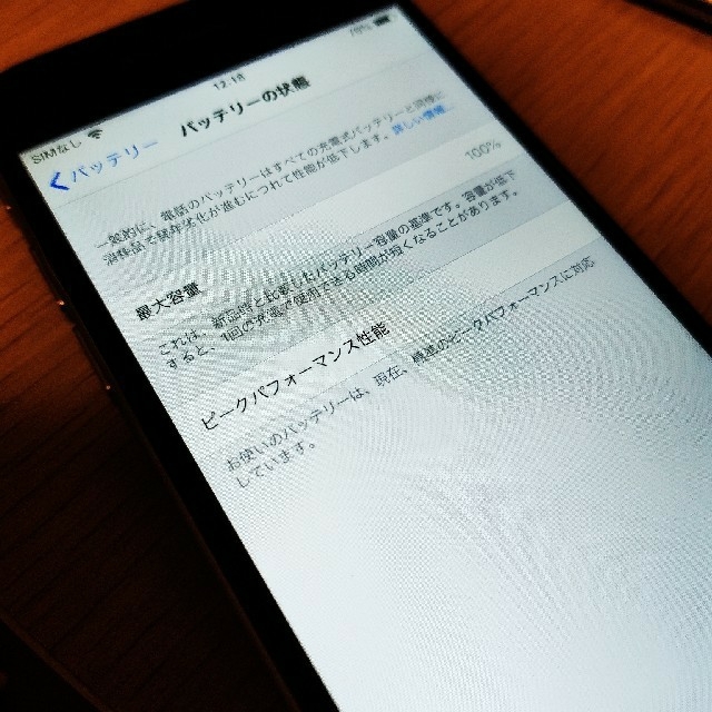 iPhone6 64GB ドコモ 美品