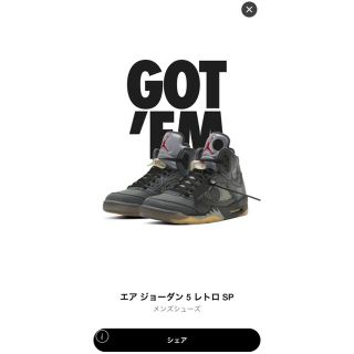 ナイキ(NIKE)のOFF-WHITE AIR JORDAN 5 (スニーカー)