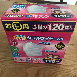 【女性・子供用サイズ】60枚(日用品/生活雑貨)