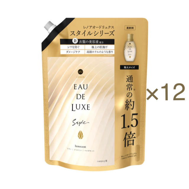 オードリュクス スタイル イノセント 特大サイズ 600ml 12袋セット