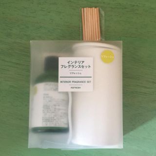 ムジルシリョウヒン(MUJI (無印良品))の無印良品 インテリアフレグランスセット リフレッシュ(アロマオイル)