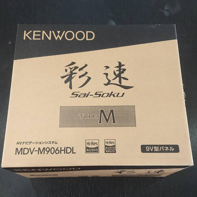 KENWOOD - ケンウッド　彩速ナビ MDV-M906HDL