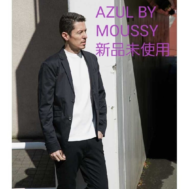 AZUL by moussy(アズールバイマウジー)の【新品】AZUL BY MOUSSY サテンストレッチテイラードジャケット　L メンズのジャケット/アウター(テーラードジャケット)の商品写真