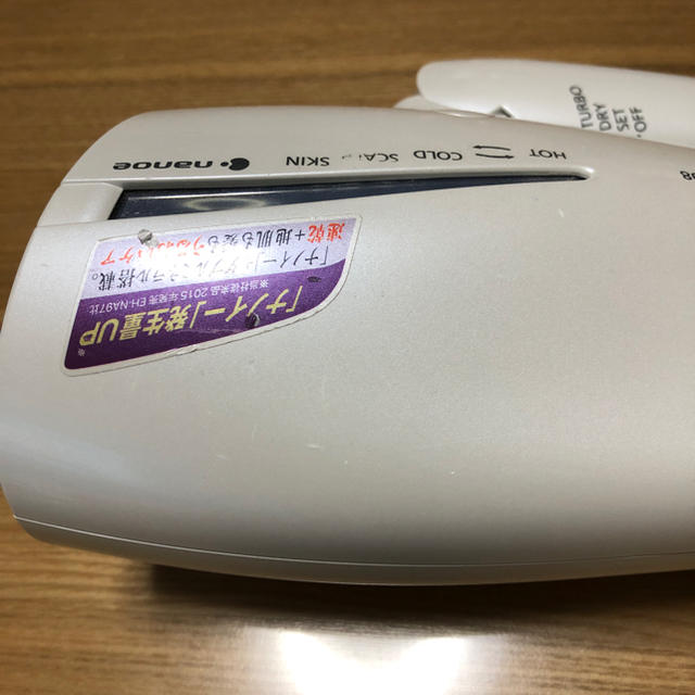 Panasonic(パナソニック)のPanasonic EH-CNA98-W 使用品 スマホ/家電/カメラの美容/健康(ドライヤー)の商品写真