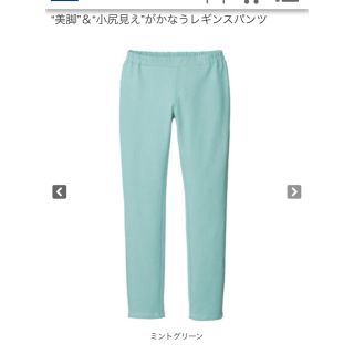 ディーエイチシー(DHC)のDHC デニム ライン　レギンス  パンツ(カジュアルパンツ)