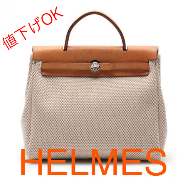 【美品】エルメス HERMES ハンドバッグ ショルダーバッグ エールバッグ