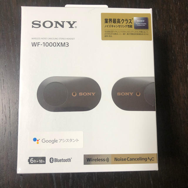 SONY SONY WF-1000XM3 ワイヤレスイヤホン