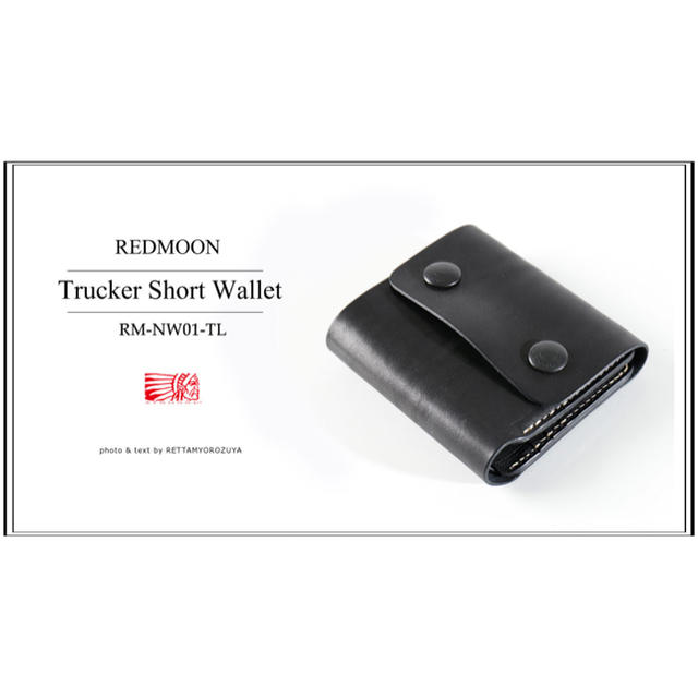 REDMOON(レッドムーン)のREDMOON  ショートトラッカーウォレット メンズのファッション小物(折り財布)の商品写真
