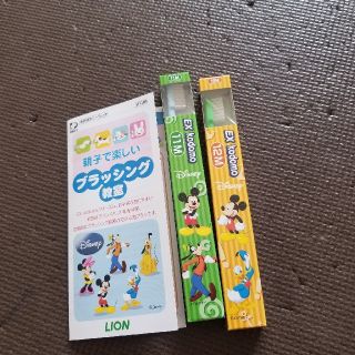 ディズニー(Disney)の[新品未開封]歯ブラシ　2本set(歯ブラシ/歯みがき用品)