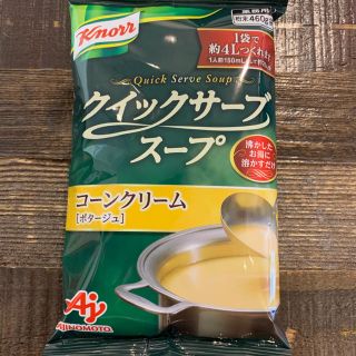 アジノモト(味の素)のコーンポタージュ5袋(インスタント食品)