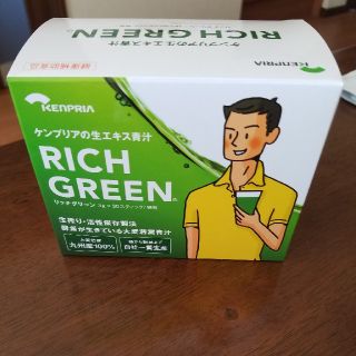 リッチグリーン(青汁/ケール加工食品)