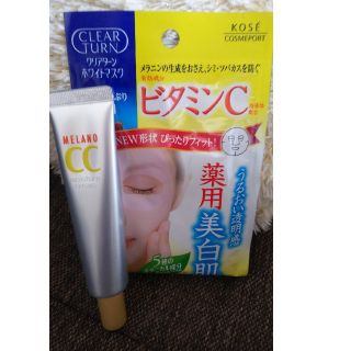 コーセー(KOSE)のコーセービタミンCクリーム(フェイスクリーム)