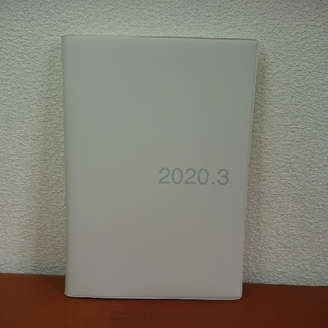 MUJI (無印良品)(ムジルシリョウヒン)の無印良品 スケジュール帳２０２０年３月始まり Ａ５ その他のその他(その他)の商品写真