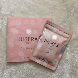 ビセラ　BISERA(ダイエット食品)