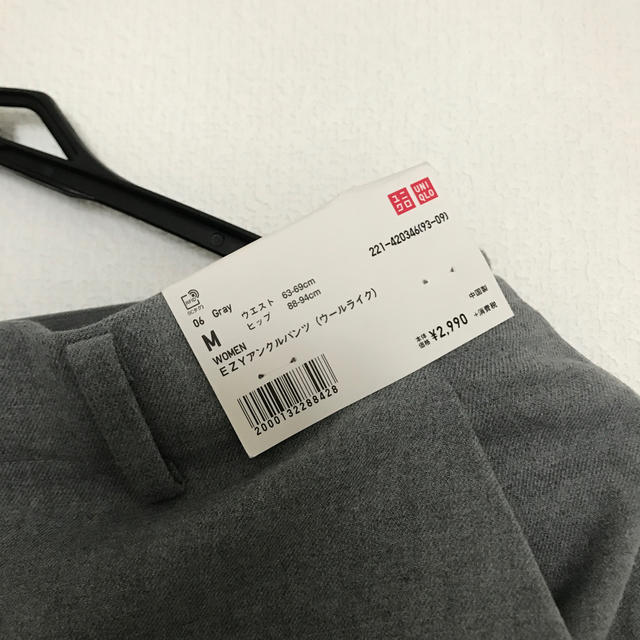 UNIQLO(ユニクロ)のユニクロ　イージーアンクルパンツ メンズのパンツ(スラックス)の商品写真