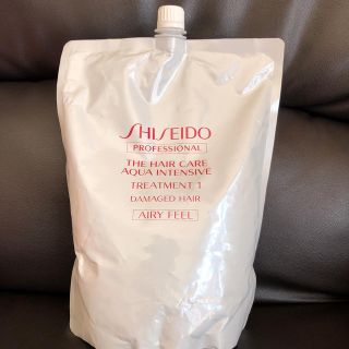 シセイドウ(SHISEIDO (資生堂))のアクアインテンシブ(トリートメント)