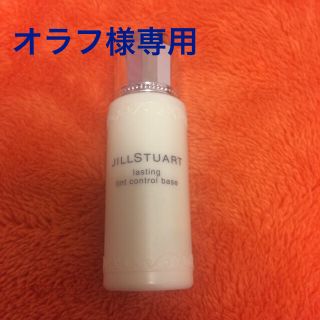 ジルスチュアート(JILLSTUART)のオラフ様専用JILLSTUART化粧下地(化粧下地)