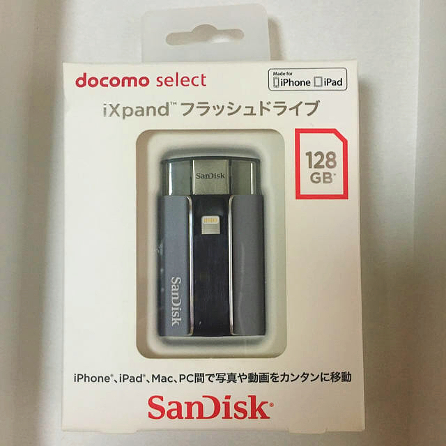【SanDisk】iXpandフラッシュドライブ【128GB】
