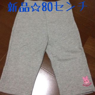 ミキハウス(mikihouse)のホットビ☆新品(その他)