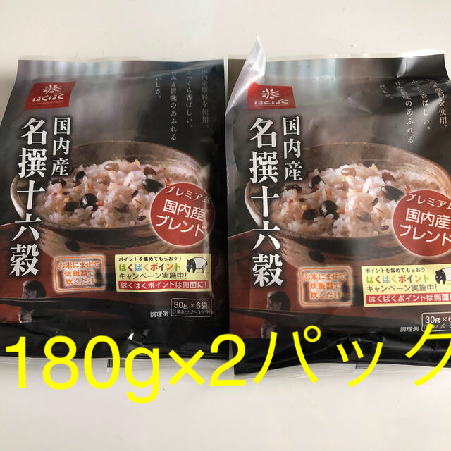 はくばく　国内産　名撰十六穀　30g×6袋　2パック 食品/飲料/酒の食品(米/穀物)の商品写真