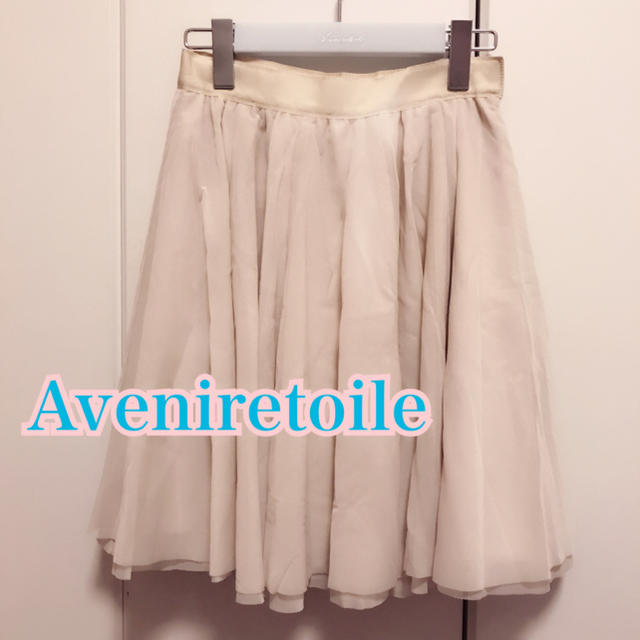 Aveniretoile(アベニールエトワール)の美品☆定価1.6万 36サイズ  アベニールエトワール チュールスカート レディースのスカート(ひざ丈スカート)の商品写真