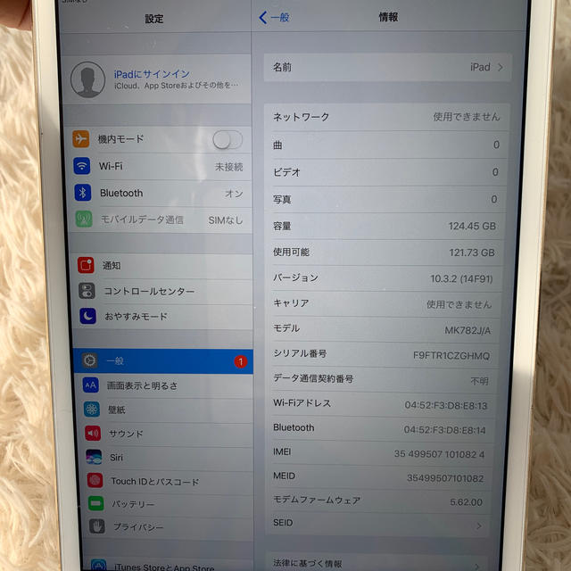 iPad mini4 124GB 2