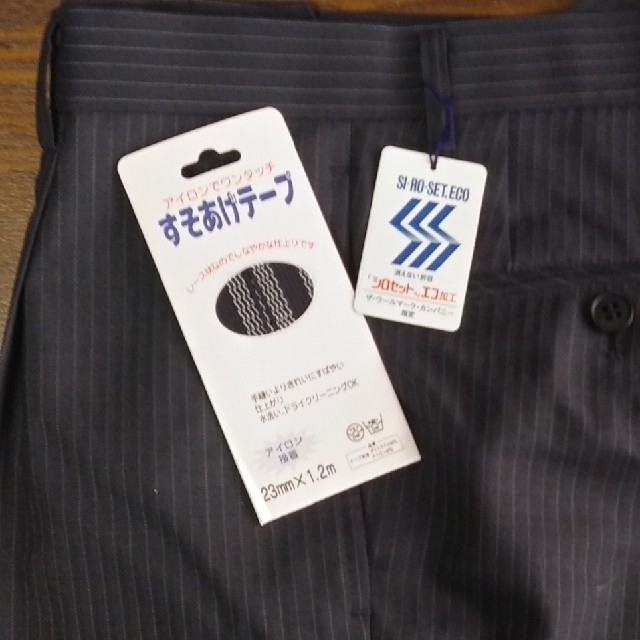 AOKI(アオキ)の新品タグ付　メンズスーツ　グレー　A5　裾上げテープ付 メンズのスーツ(セットアップ)の商品写真