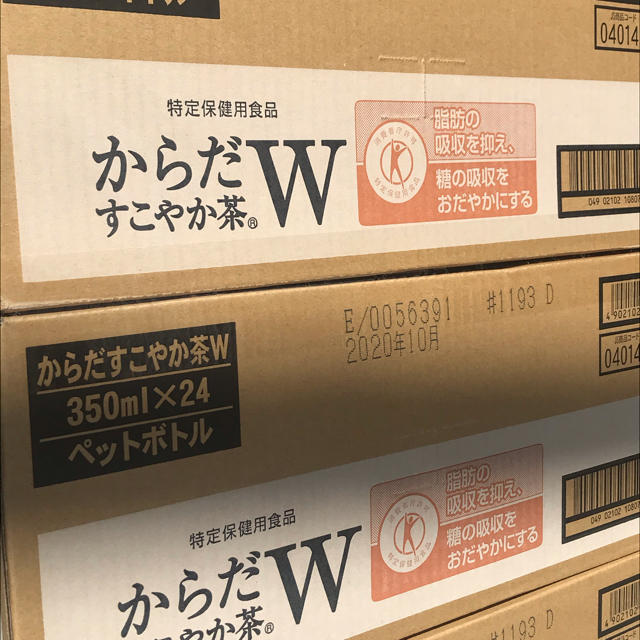 からだすこやか茶w 2ケース(48本) 特定保健用食品