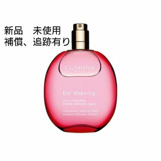 クラランス(CLARINS)の【新品】　追跡、補償有　クラランス フィックス メイクアップ 50ml(化粧水/ローション)