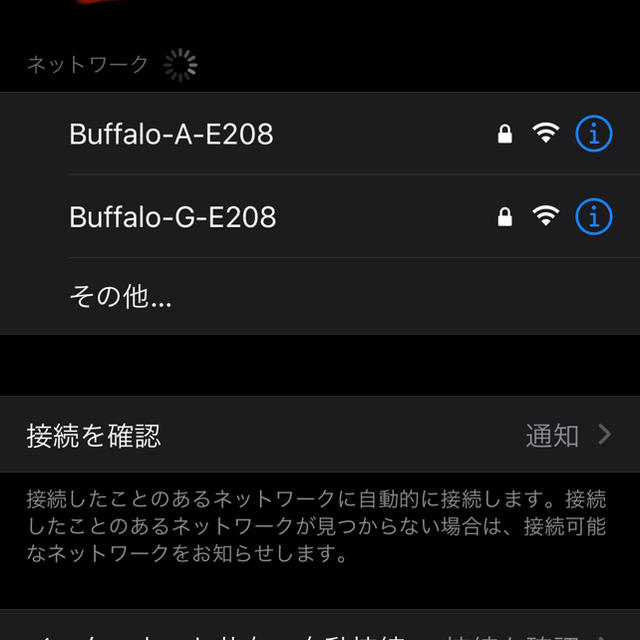 Buffalo(バッファロー)のBUFFALO WSR-2533DHP 無線LANルーター スマホ/家電/カメラのPC/タブレット(PC周辺機器)の商品写真