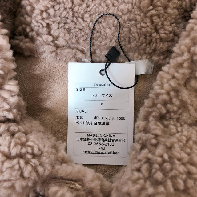 GRL(グレイル)のコート⭐︎ボア⭐︎ベルトネック レディースのジャケット/アウター(毛皮/ファーコート)の商品写真