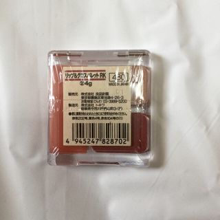 ムジルシリョウヒン(MUJI (無印良品))の【専用】【未開封】リップ&グロス パレット RK 2 他計4点(リップグロス)