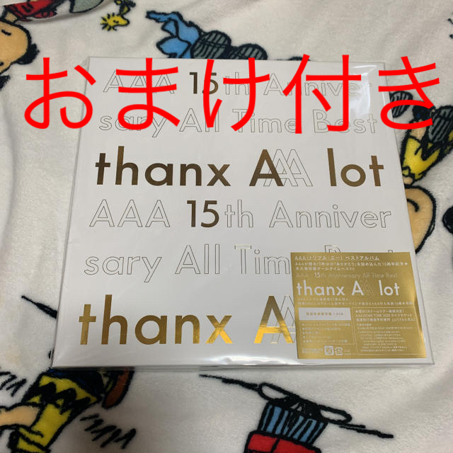 AAA 15th Anniversary All Time Best-than…